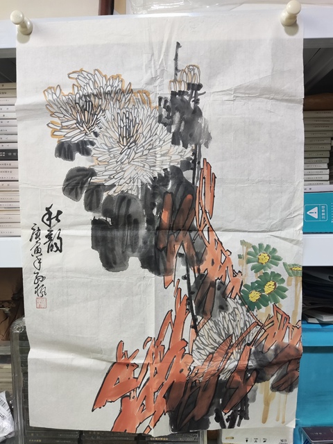 古玩字畫河南名家孫楓 秋韻拍賣，當前價格228元