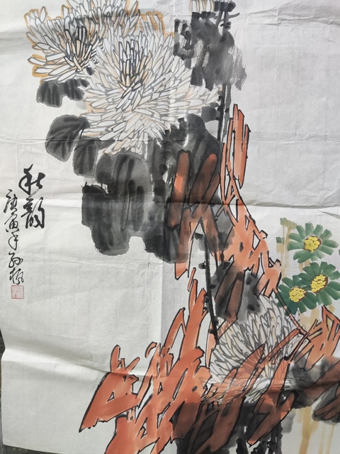 古玩字畫河南名家孫楓 秋韻拍賣，當前價格228元