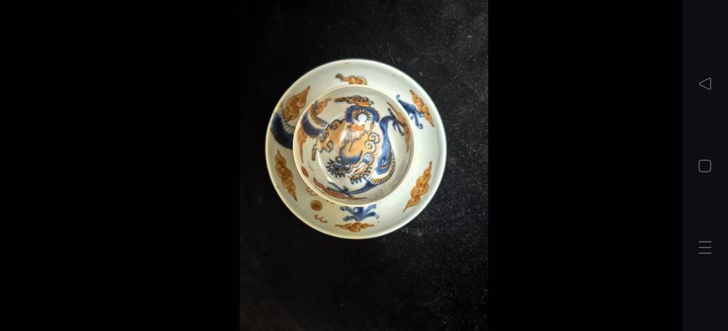 古玩陶瓷過墻龍紋青花礬紅杯盤真品鑒賞圖