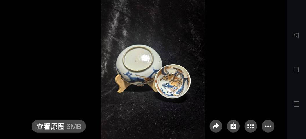 古玩陶瓷過墻龍紋青花礬紅杯盤真品鑒賞圖