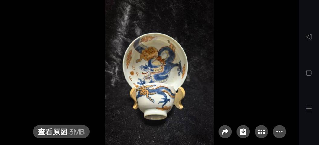 古玩陶瓷過墻龍紋青花礬紅杯盤真品鑒賞圖