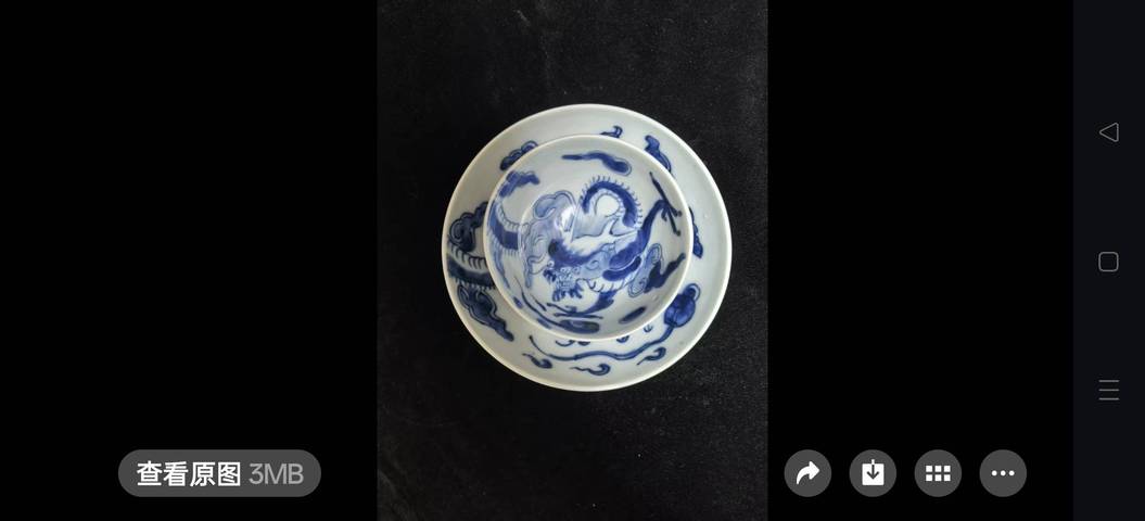 古玩陶瓷過(guò)墻龍紋青花杯盤真品鑒賞圖