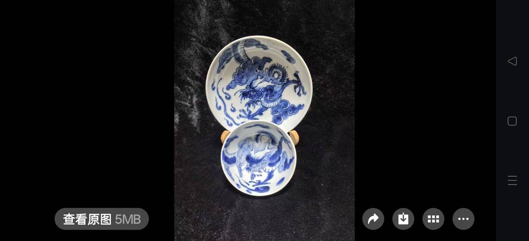 古玩陶瓷過(guò)墻龍紋青花杯盤真品鑒賞圖