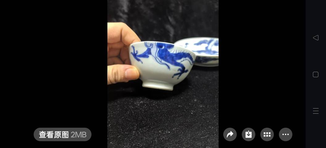 古玩陶瓷過(guò)墻龍紋青花杯盤真品鑒賞圖