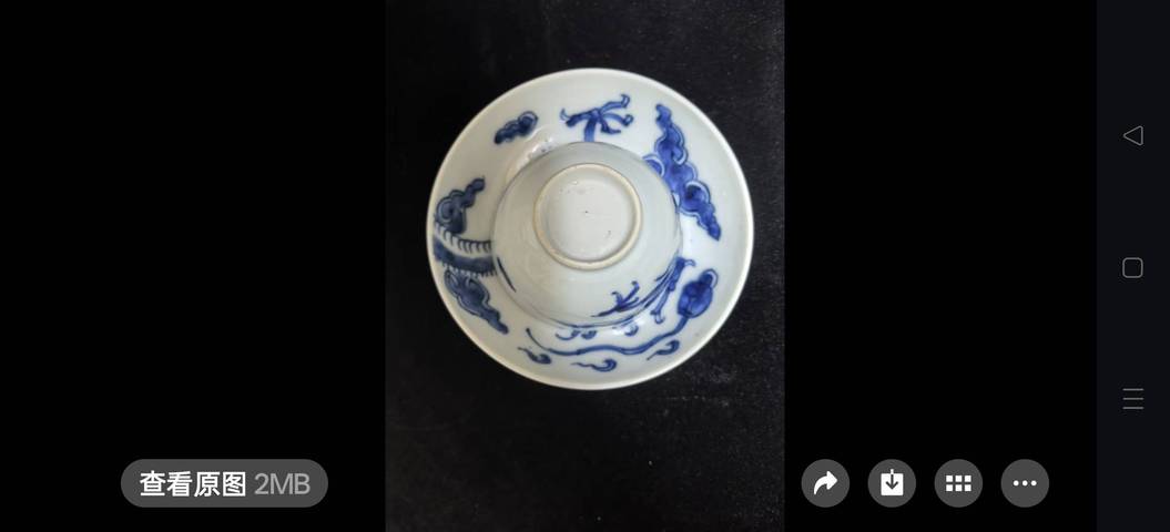 古玩陶瓷過(guò)墻龍紋青花杯盤真品鑒賞圖