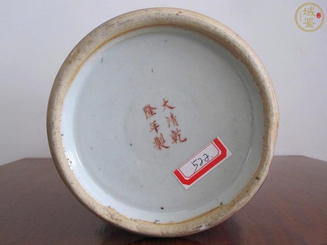 古玩陶瓷乾隆款灑藍釉粉彩雙龍紋觀音瓶拍賣，當前價格26688元