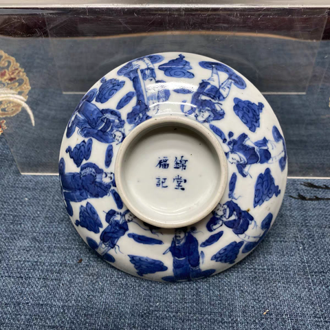 古玩陶瓷青花八仙人物蓋碗真品鑒賞圖