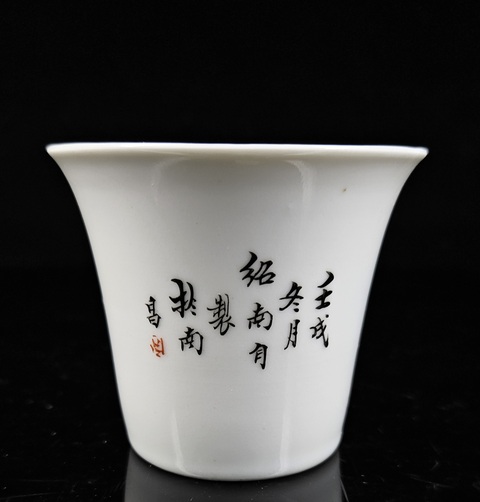 古玩陶瓷天女散花粉彩馬蹄杯真品鑒賞圖