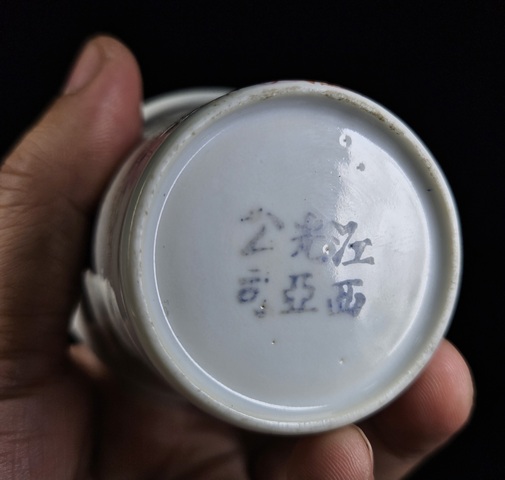 古玩陶瓷天女散花粉彩馬蹄杯真品鑒賞圖