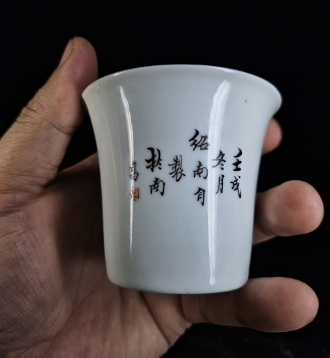 古玩陶瓷天女散花粉彩馬蹄杯真品鑒賞圖