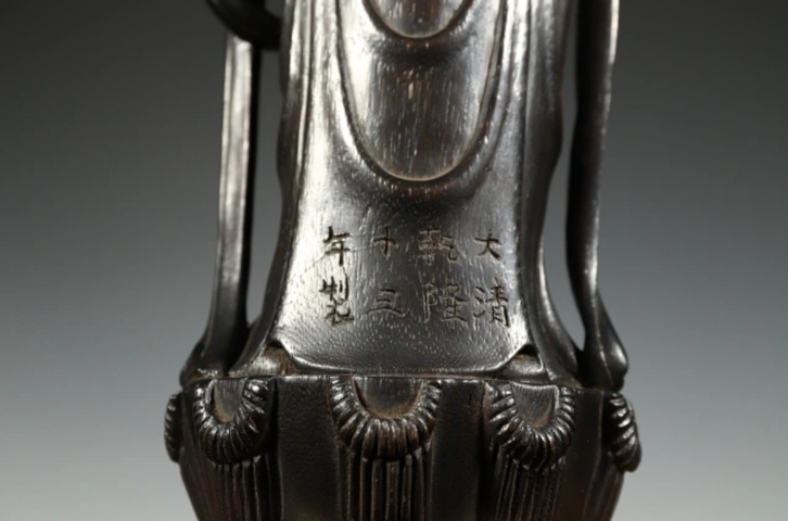 古玩雜項木雕造像真品鑒賞圖