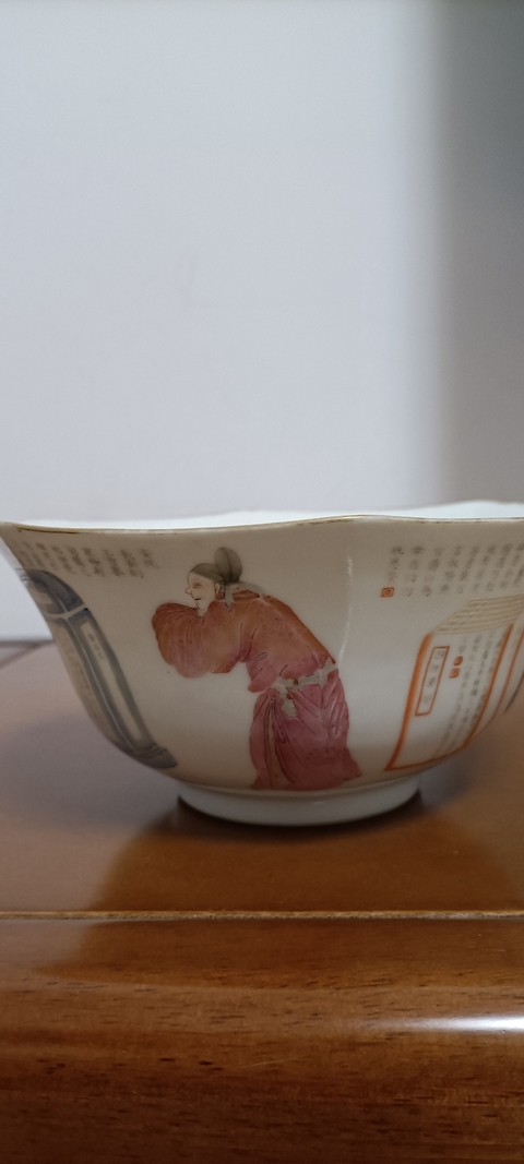 古玩陶瓷粉彩無雙譜人物六方碗真品鑒賞圖