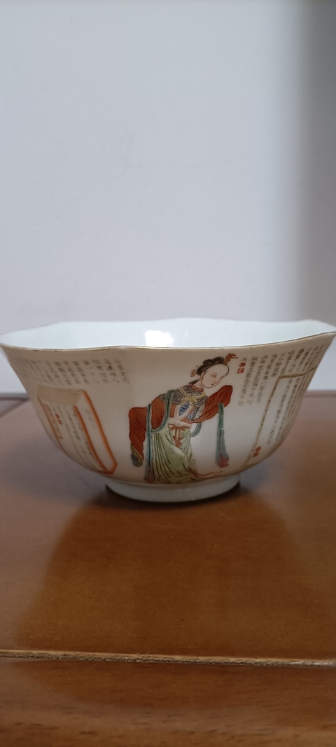 古玩陶瓷粉彩無雙譜人物六方碗真品鑒賞圖