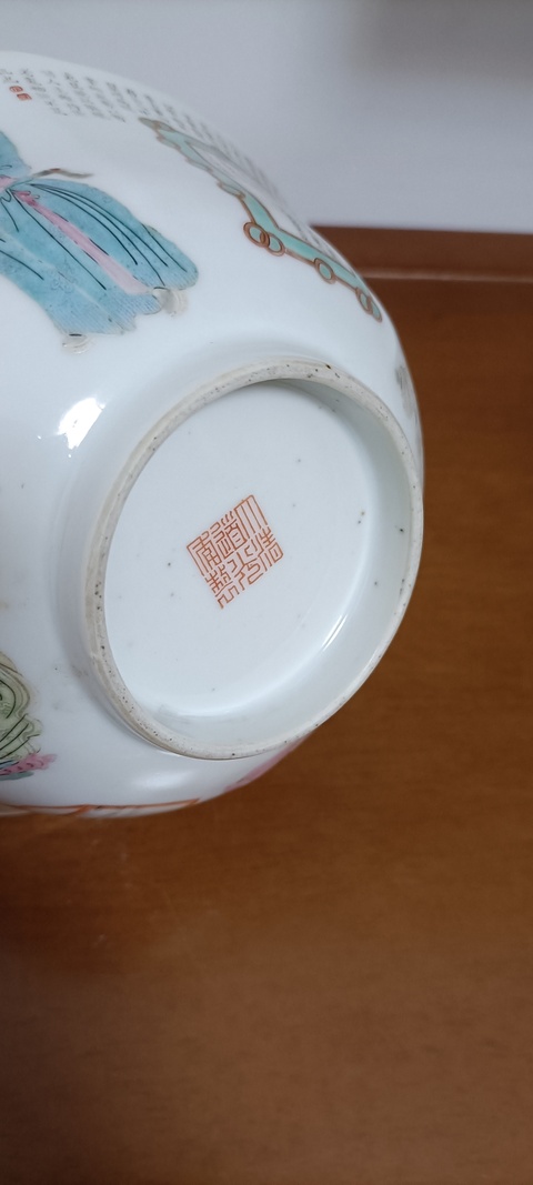 古玩陶瓷粉彩無雙譜人物六方碗真品鑒賞圖