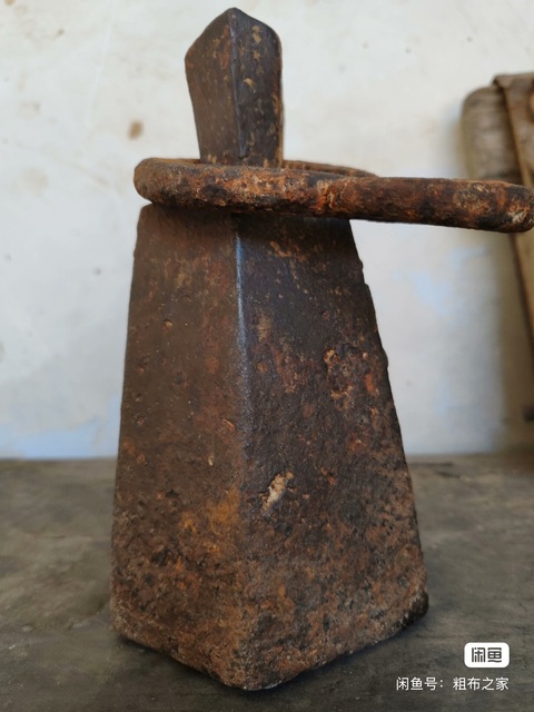 古玩雜項秤砣真品鑒賞圖