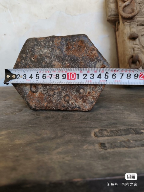 古玩雜項秤砣真品鑒賞圖