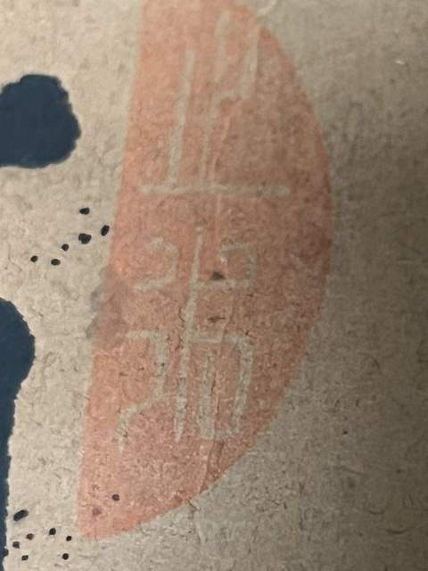 古玩字畫清代舉人張敔書法拍賣，當(dāng)前價(jià)格1600元