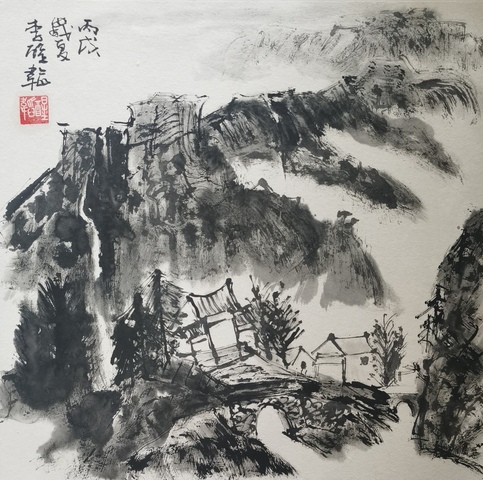 古玩字畫現任廣州畫院副院長廣州美協常務副主席李醒韜山水拍賣，當前價格3500元