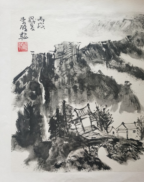 古玩字畫現任廣州畫院副院長廣州美協常務副主席李醒韜山水拍賣，當前價格3500元