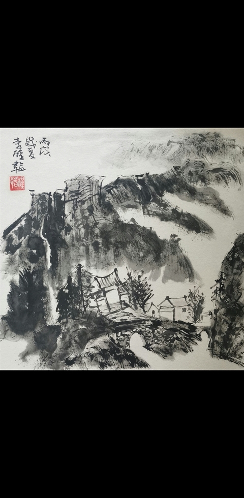 古玩字畫現任廣州畫院副院長廣州美協常務副主席李醒韜山水拍賣，當前價格3500元