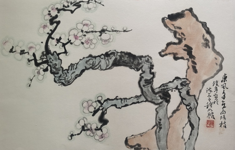 古玩字畫(huà)陸亨梅百石圖真品鑒賞圖