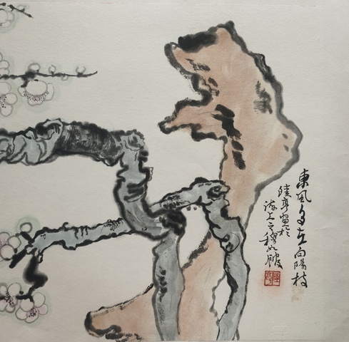 古玩字畫(huà)陸亨梅百石圖真品鑒賞圖