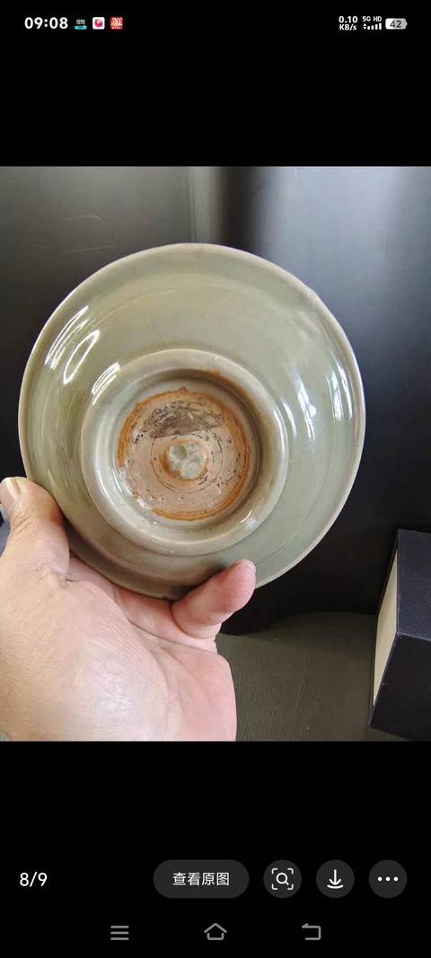 古玩陶瓷龍泉窯青釉洗真品鑒賞圖
