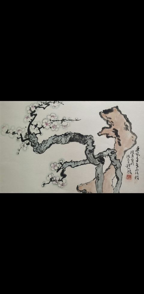 古玩字畫(huà)陸亨梅百石圖真品鑒賞圖