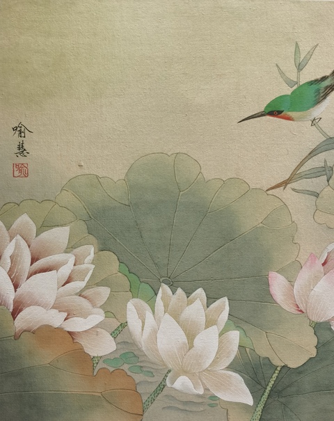 古玩字畫國畫大師喻繼高女兒中國工筆畫協(xié)會副會長喻慧花鳥拍賣，當(dāng)前價格4000元