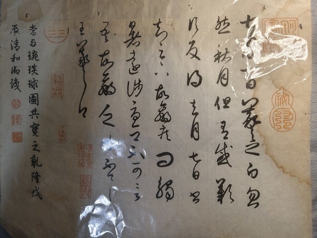 古玩字畫張之洞款行書對聯真品鑒賞圖