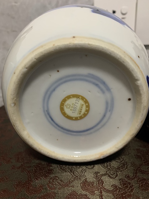 古玩陶瓷清晚期 青花仕女嬰戲紋罐拍賣，當前價格2200元