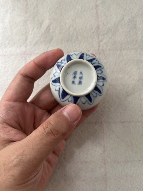 古玩陶瓷青花杯真品鑒賞圖