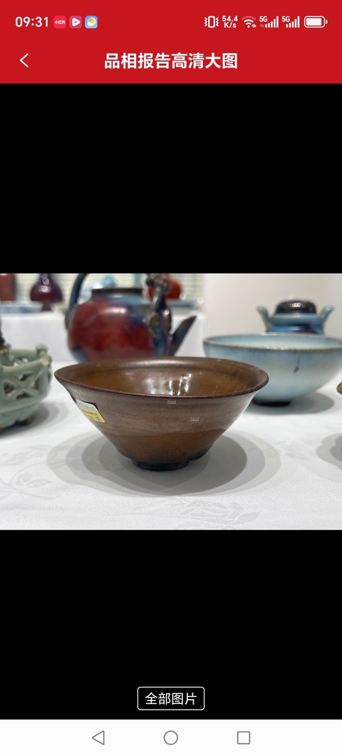 古玩陶瓷建窯兔毫喇叭口盞真品鑒賞圖