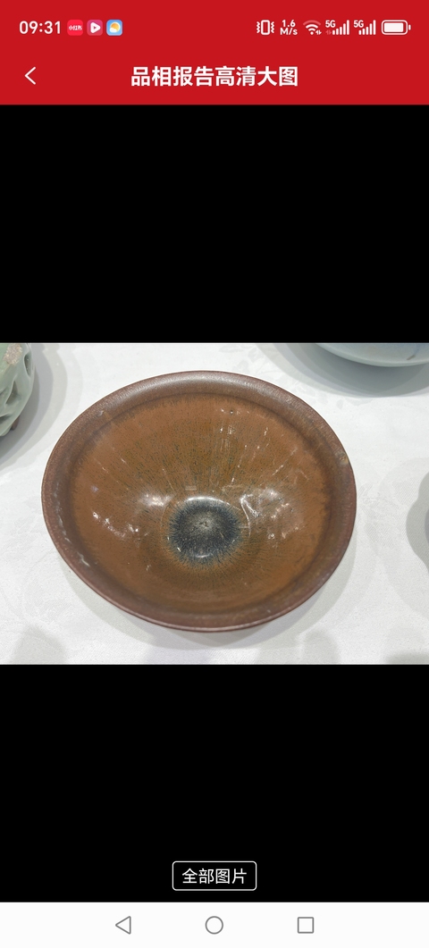 古玩陶瓷建窯兔毫喇叭口盞真品鑒賞圖