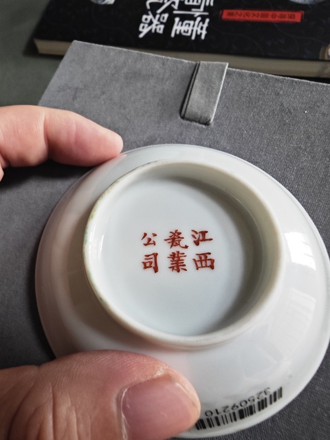 古玩陶瓷一路連科粉彩盤真品鑒賞圖