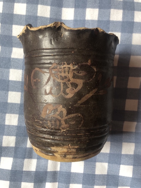 古玩陶瓷褐釉罐真品鑒賞圖