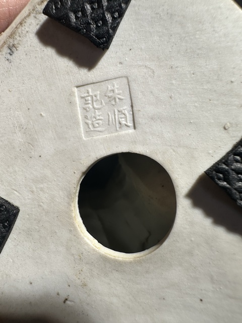 古玩陶瓷粉彩花卉紋觀音瓷像真品鑒賞圖