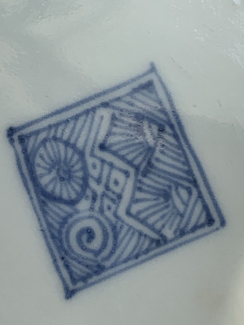古玩陶瓷正面龍紋八蠻進寶青花碗真品鑒賞圖