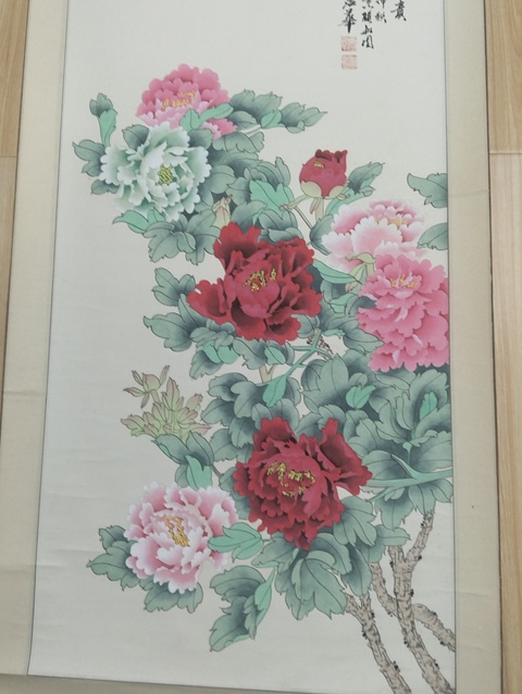 古玩字畫姚治華 牡丹真品鑒賞圖