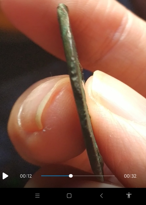 古玩錢幣半兩真品鑒賞圖