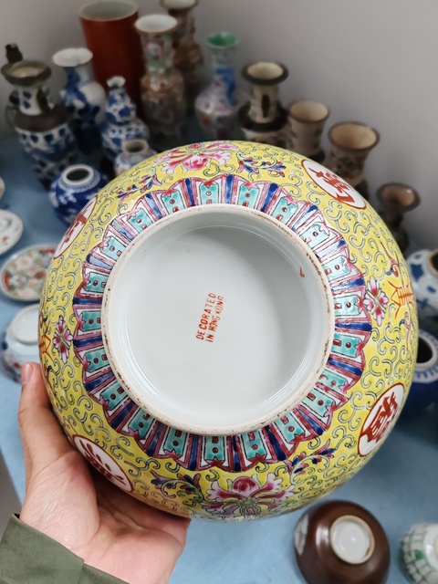 古玩陶瓷創匯時期粉彩花卉萬壽無疆大碗拍賣，當前價格1880元