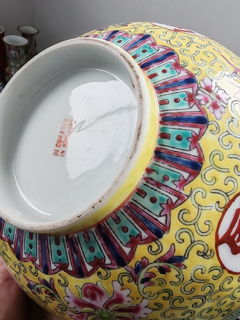 古玩陶瓷創匯時期粉彩花卉萬壽無疆大碗拍賣，當前價格1880元