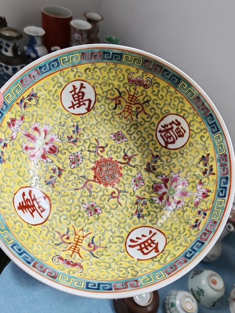 古玩陶瓷創匯時期粉彩花卉萬壽無疆大碗拍賣，當前價格1880元
