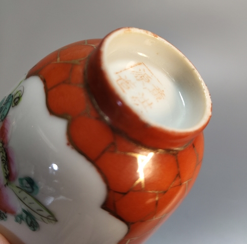 古玩陶瓷珊瑚紅開光粉彩花卉紋杯真品鑒賞圖