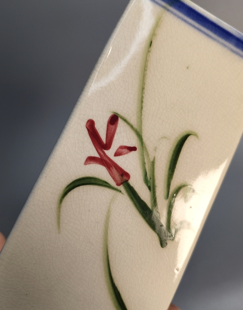 古玩陶瓷粉彩滿池矯紋脈枕真品鑒賞圖