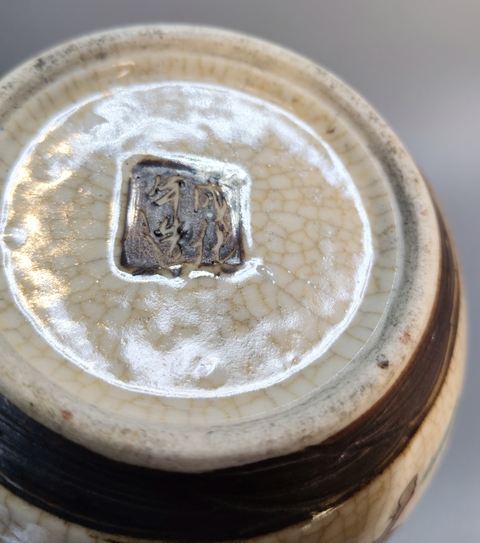 古玩陶瓷哥釉粉彩刀馬人物罐真品鑒賞圖