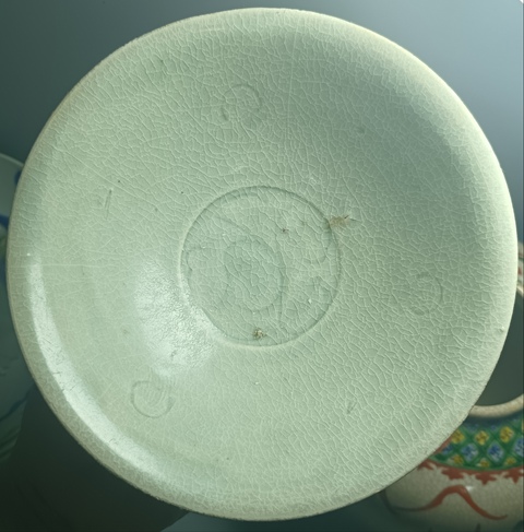 古玩陶瓷精美南宋青白釉刻花斗笠碗拍賣，當前價格1180元