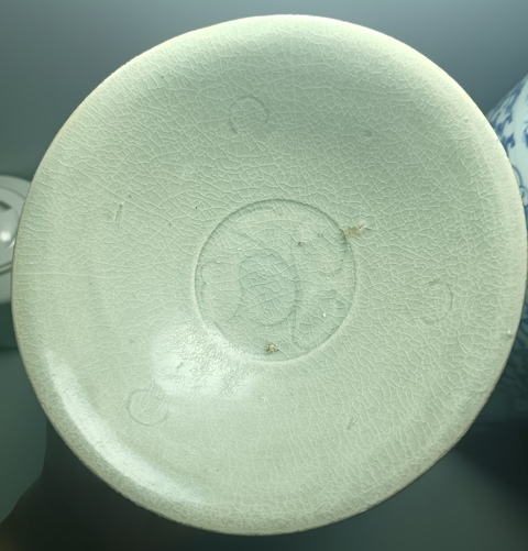 古玩陶瓷精美南宋青白釉刻花斗笠碗拍賣，當前價格1180元