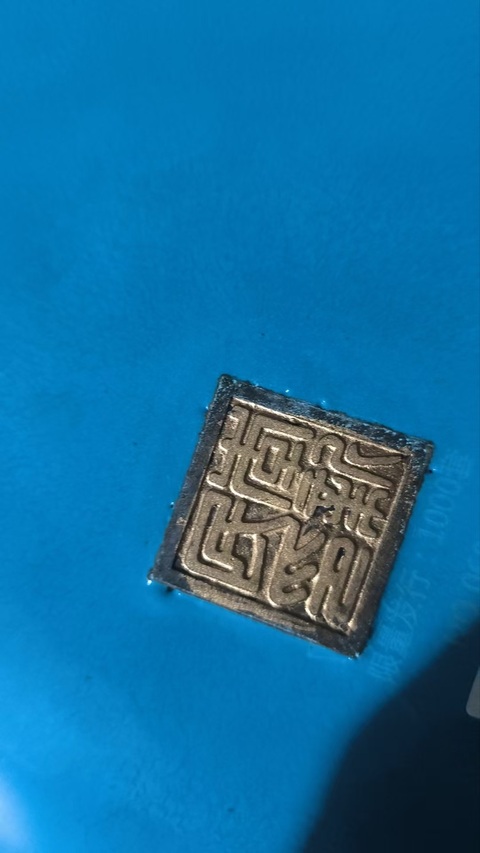 古玩陶瓷銅胎掐絲琺瑯鶴紋盤真品鑒賞圖