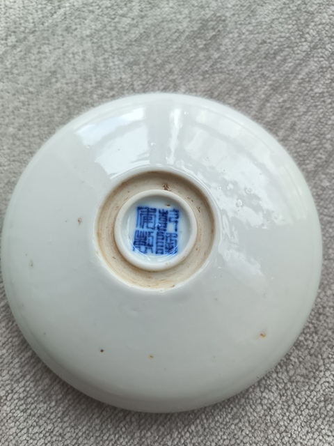 古玩陶瓷青花洗真品鑒賞圖